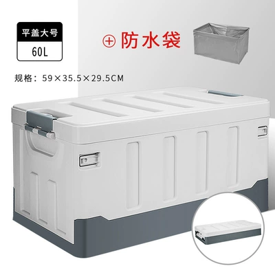 Car trunk storage box Car storage bag/box - rare-white-flat-cover-model-large-size-60l-waterproof-bag