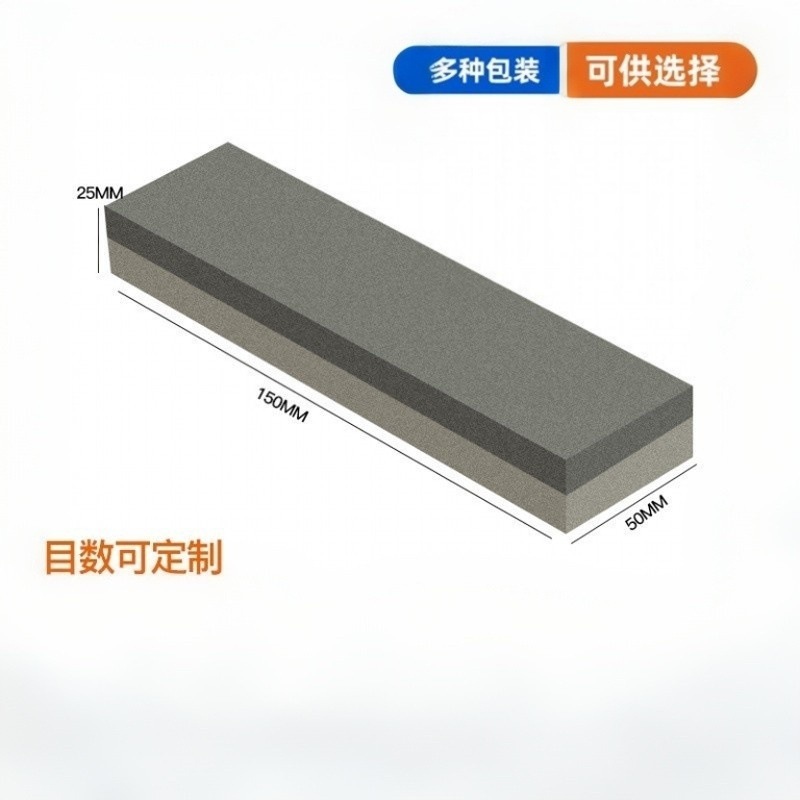 琮刚玉双面油石 家用户外便携多功能磨刀石 刀具机械用油石可代发|undefined