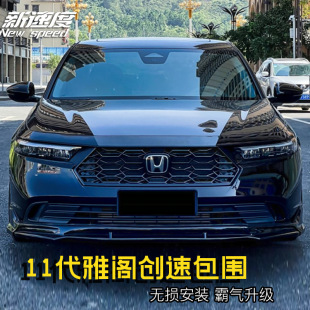 11�����w����С�����׼�ǰС����ȹ��С�����b�׼�