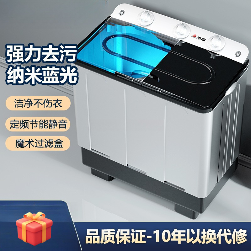 10kg Semi-Automatic Washing Machine Large Capacity Household Double Cylinder Double Barrel Old-Fashioned Pulsator Small Rental