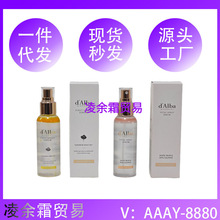 跨境韩国Dalba精华黛尔珀空姐经典款喷雾精华 保湿滋润定妆100ml