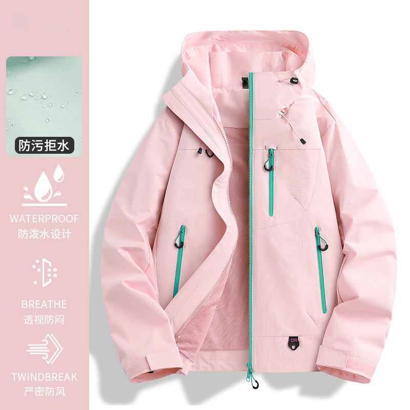 啄木鸟粉色短款冲锋衣女2025新款春秋季三合一户外运动超好看外套|undefined