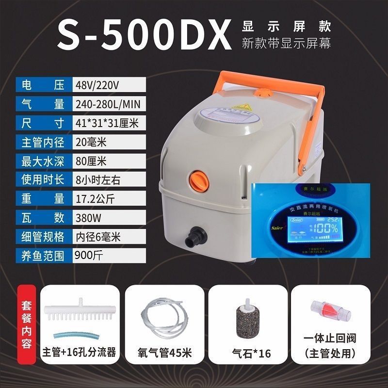 增氧机便携式卖鱼氧气泵户外充电两用交直流大功率充氧泵亚马逊|undefined