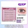 [6排免胶小花兔下睫毛60簇（6mm）]