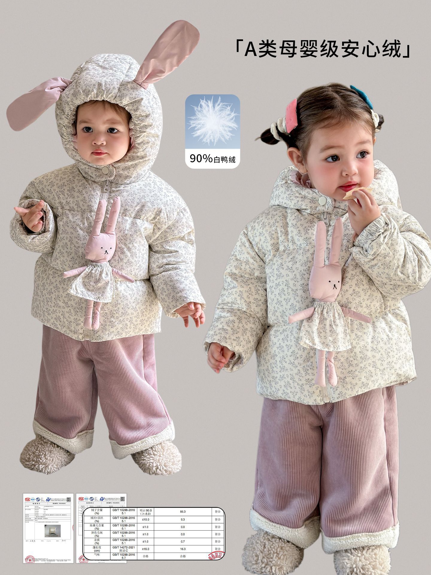 Ropa infantil de canela de pera, ropa de invierno de chicas, 90 chaqueta blanca para niños con capuchón, ropa de bebé de un año