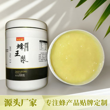 蜂王浆纯浆500克 O E M定 制批发新鲜速冻活性天然蜂皇浆蜂王浆
