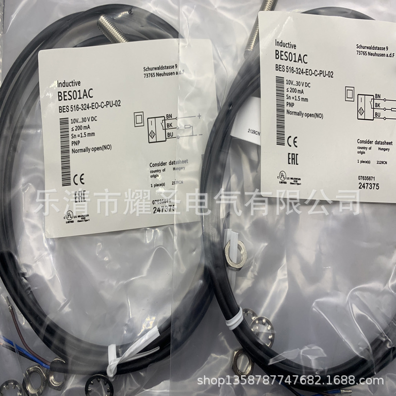 M8 实物全新BES 516-324-EO-C-S49-01 接近开关 质保一年