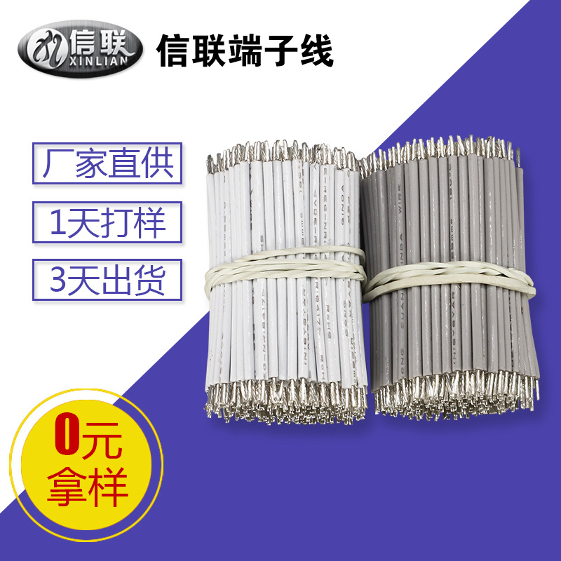 供应无线充电器内部电板导线 VDE0.25平方线 铁氟龙耐高温电子线