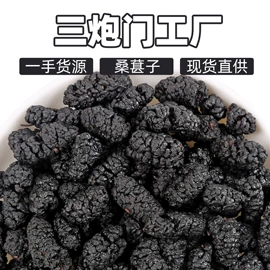 花果茶;其他药食同源;足部护理