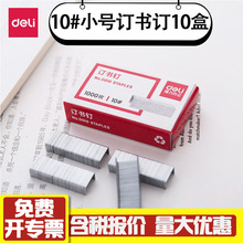 ����0010���鶤ͨ����10�Ŷ�����칫�ľ߲����Ӳ���1000ö/��
