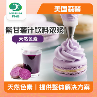 ɫ��ʳƷ�� �決ɫ�� �ϸ���֭��ϝ�{ ʳƷ����Ȼɫ��