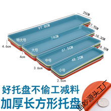 树脂长方形花盆托盘家用接水盘加厚加长底座特大盆垫塑料环保