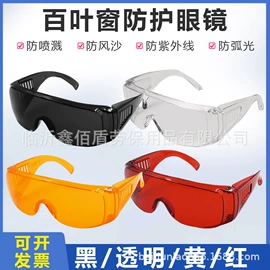 通用手套;防化手套;防毒面具