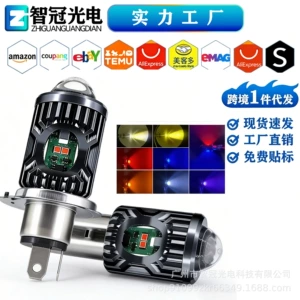Motorcycle and electric vehicle front headlights LED yellow-white dual-light lens 3570 lamp beads for high and low beam, wholesale from manufacturer
