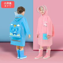 【一件包邮】儿童雨衣批发女全身宝宝兒童雨披韩国小学生带书包位