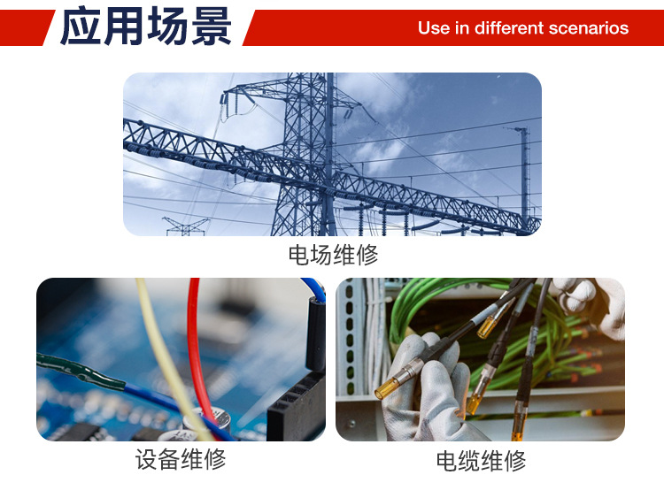 半导电胶带 电工胶带 半导电自粘带