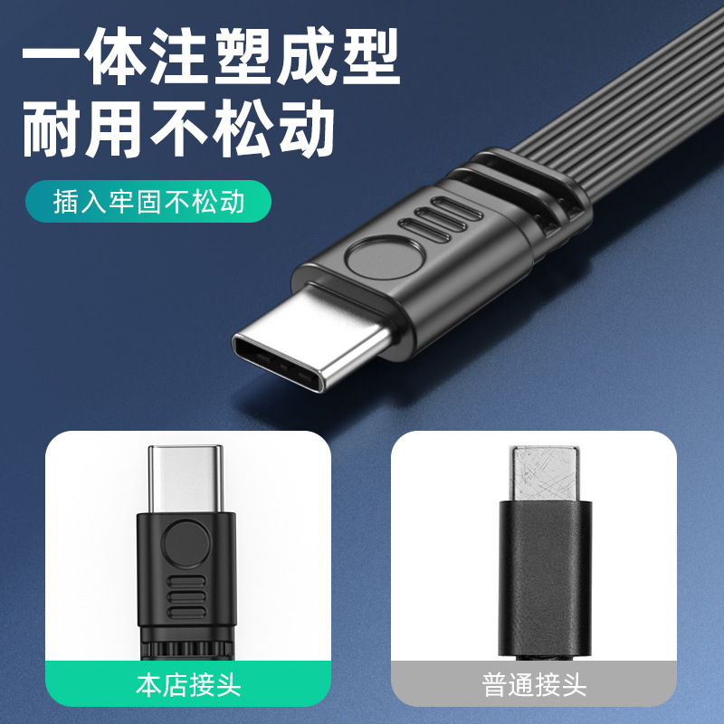 デュアルType-Cフラットシリコンケーブル デジタルアクセサリー 延長ケーブル データ転送 PD急速充電 エルボケーブル Type-C 車載用