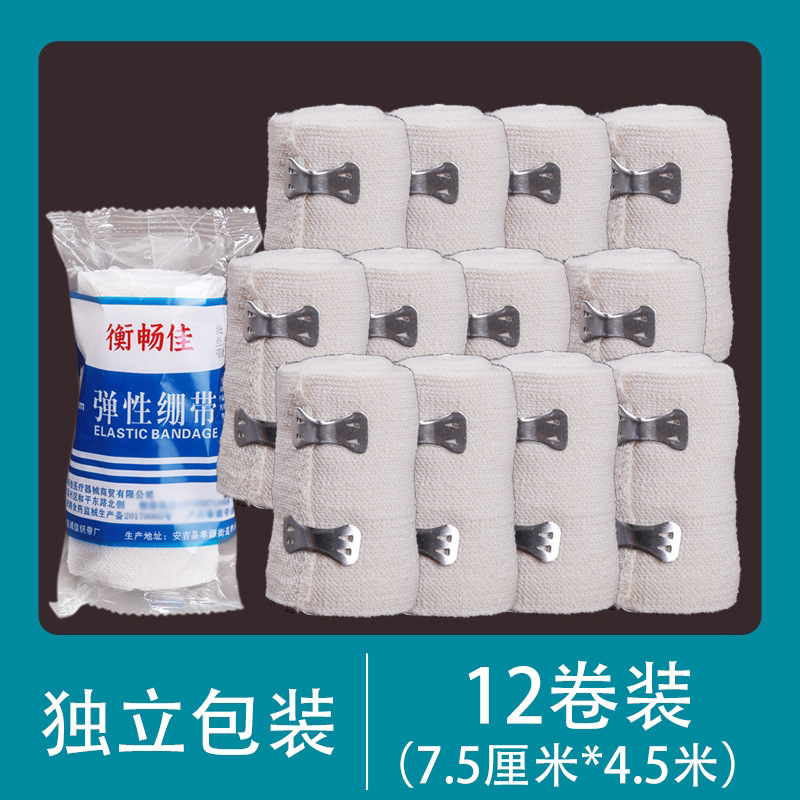 12 rolls [450cm long]