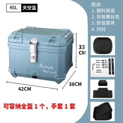 Motorcycle trunk, Victoria 150/300 Motorcycle - mt45-sky-blue-37-backrest-lining