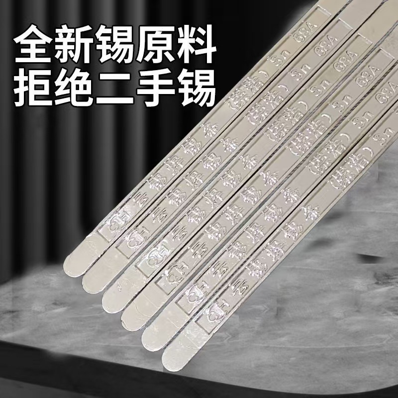 Barras de soldadura de estaño de alta pureza, bajo brillo y bajo punto de fusión, con y sin plomo, suministradas directamente del fabricante, para soldadura por ola de placas de circuito. image 4