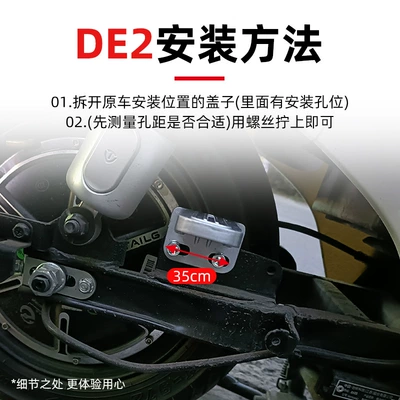Rear Pedal — Electric vehicle pedal
