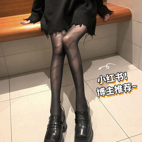 Lettered black stockings for women, anti-snagging and non-falling, summer ultra-thin flesh-colored light leg artifact leggings for outer wear pantyhose