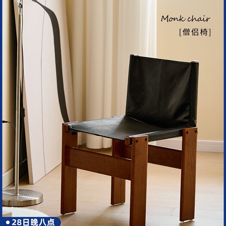 Leather Monk Chair Solid Wood Oil Wax Leather Dining Chair Silent Style Vintage Desk Chair Ancient vintage Chair Leather Leather Monk Chair Solid Wood Oil Wax Leather Dining Chair Silent Style Vintage Desk Chair Ancient vintage Chair Leather