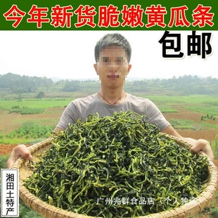 500g���ϸ��S�ϗl �r�����Ƹ��S��Ƥ�XƬ���خaÓˮ�߲˸ɲ˸�؛