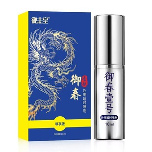 �����ŷ������ӕr����������10ml�b������Ȥ��Ʒ����Ʒ�־����F