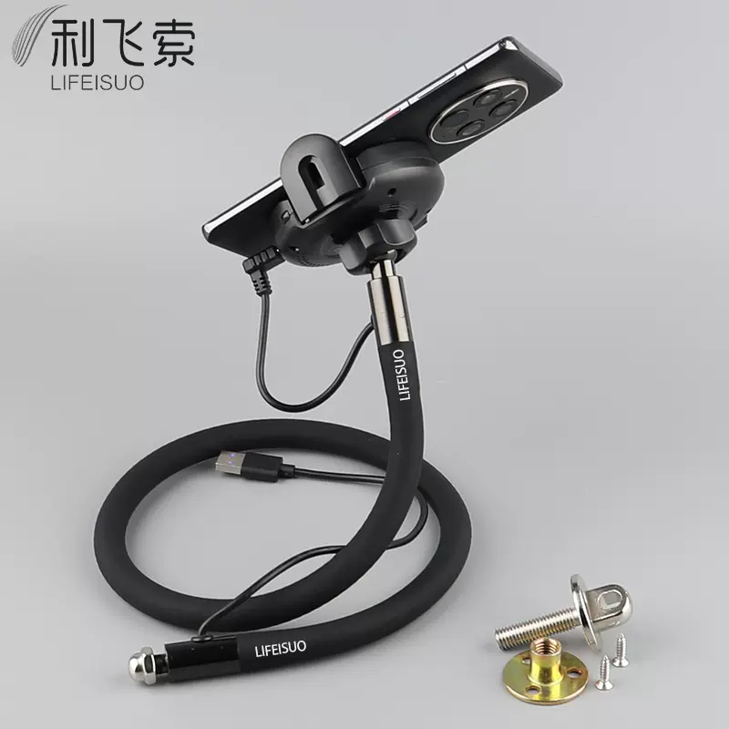 源头工厂定制功能沙发手机支架可无线充电方便快捷可配多种家具