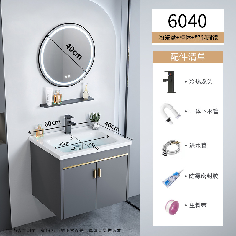 gabinete de baño de aluminio espacio pequeño gabinete de baño cerámica integral gabinete lavabo transfronterizo lavabo lavabo lavabo