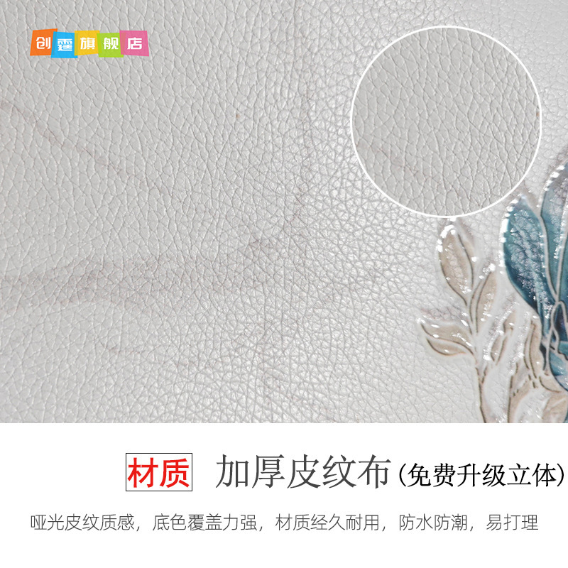 千里江山图电视背景墙壁布客厅新款中式壁纸3d立体壁画影视墙|undefined