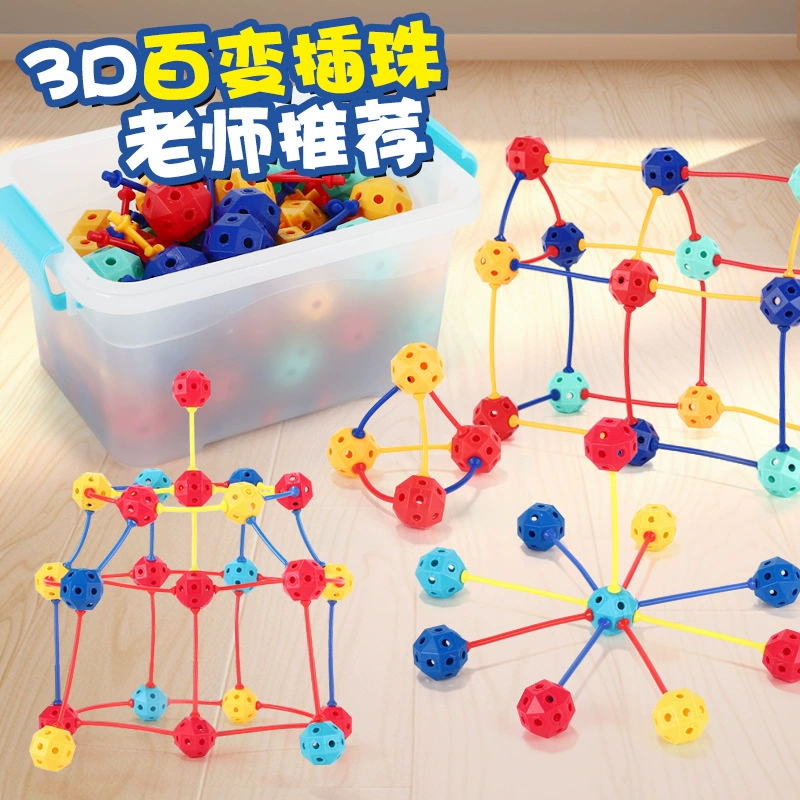 3D-конструктор с бусинами крупные детали DIY