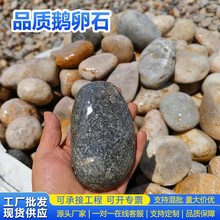 8-12cm�Z��ʯͥԺ�쾰������O�����b�ʯ�^�ӵ�����׃�����Z��ʯ
