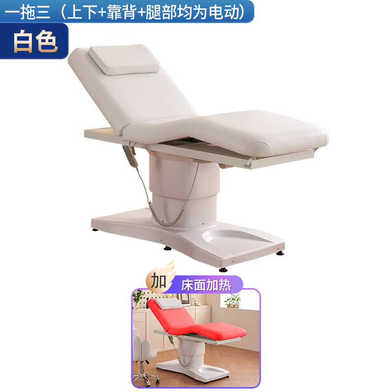 Cama de belleza eléctrica de elevación cama de masaje salón de belleza cama de operación automática especial cama dental cama de tatuaje multifuncional