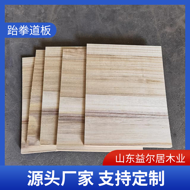 Taekwondo Breaking Board Martial Arts Performance Training Board Solid Wood Board Karate Boxing Board Student Training Board Wooden