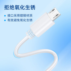 批發usb轉micro安卓單頭線1a0.3米0.5米便攜2芯充電線直頭電源線