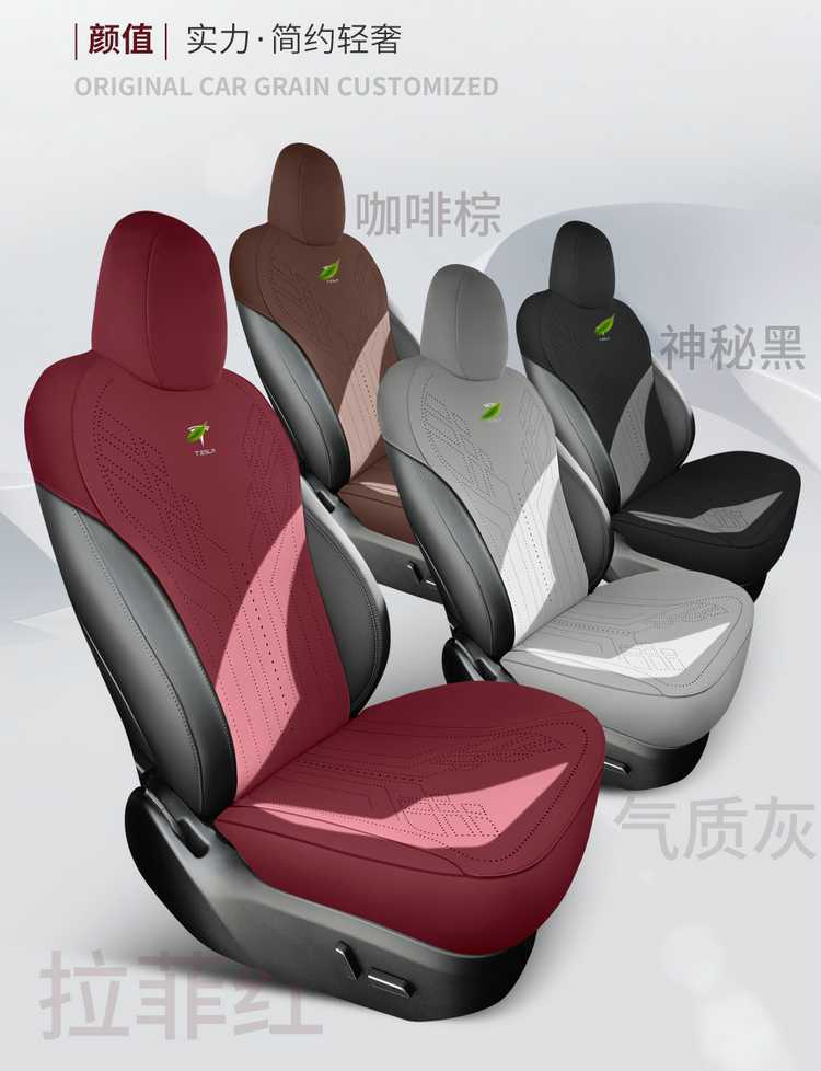 25 tesla Huanxin y Tesla Model Cushion Model Y Special Car Cushion Breathable Seat Cover