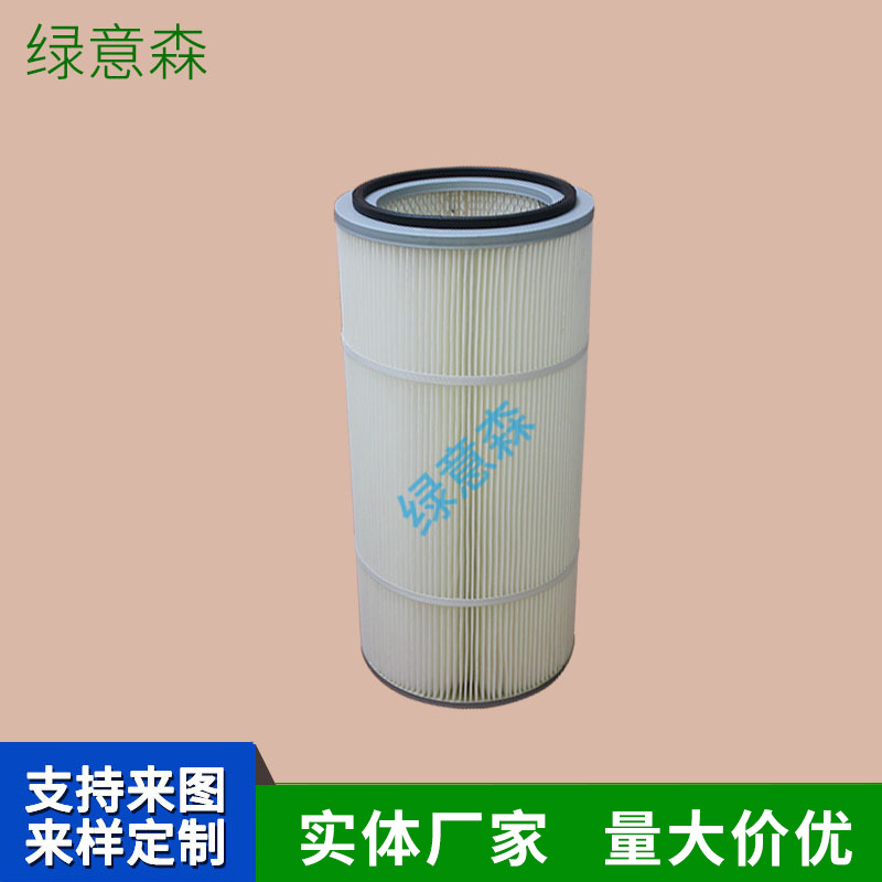 厂家批发 静电喷涂滤芯粉末回收滤芯器 喷塑喷粉抛丸机除尘滤筒