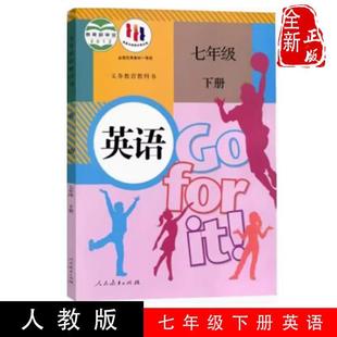 Xinhua Bookstore 20242024 New Edition People's Education Edition Junior High School 7Th Grade English Textbook Textbook People's Education