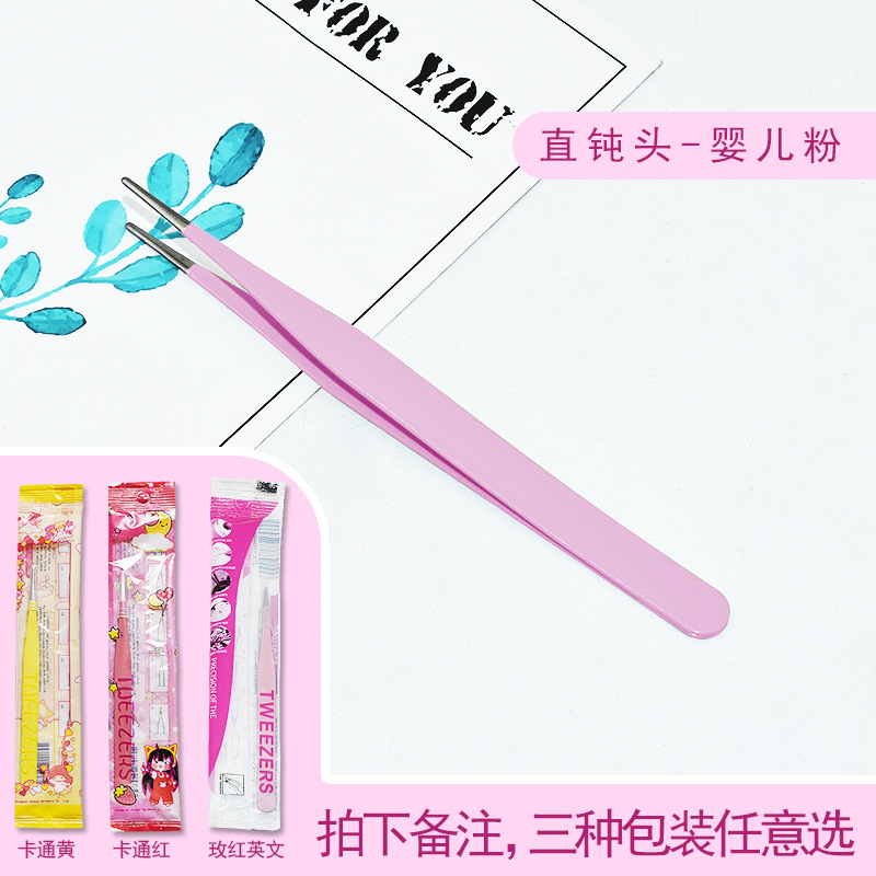 라이트 핑크 스트레이트 헤드 (무딘 헤드 독립 포장 3 개 옵션 1 개)