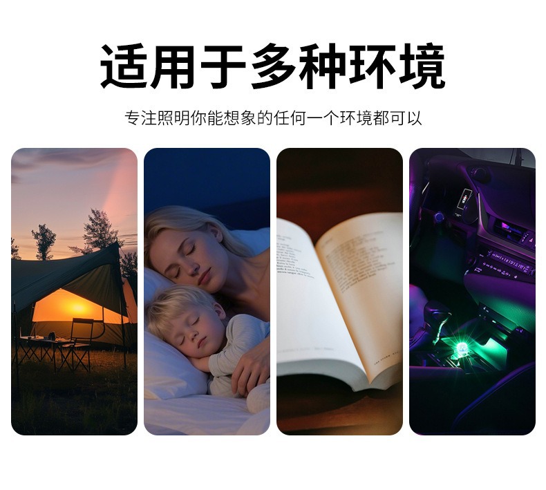 Car Touch Light Led Ambient Light No-Modification USB Car Night Light Colorful Breathing Light Seven-Color Decorative Light