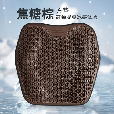 Cool pad ice pad honeycomb gel - 24-breathable-gel-pads-caramel-brown