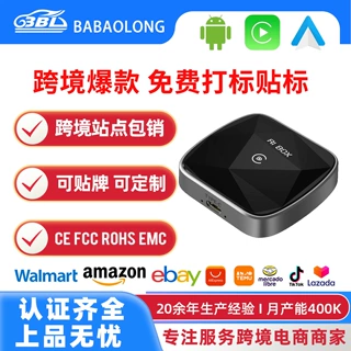 跨境爆款有线转无 CarPlay 盒子车载智能AIBOX互联便携盒支持定制