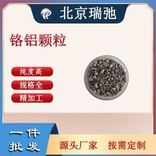 �t�X�w�� ���ٺϽ��w�� CrAl  ���в��� �������a �R��в�