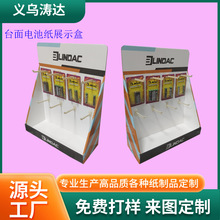 Sҹ漈չʾ㼈tչʾмչʾ؛