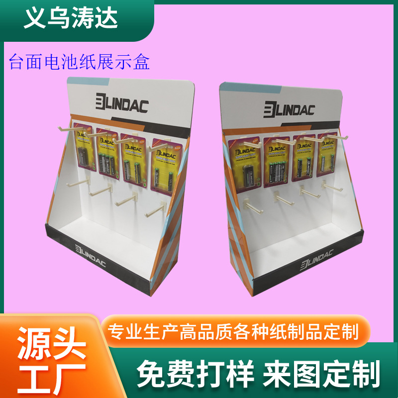 厂家供应桌面纸展示盒瓦楞纸红包展示盒纸展示盒货架