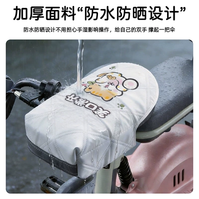 Motorcycle Handle Cover | Windproof Electric Scooter Handlebar Cover