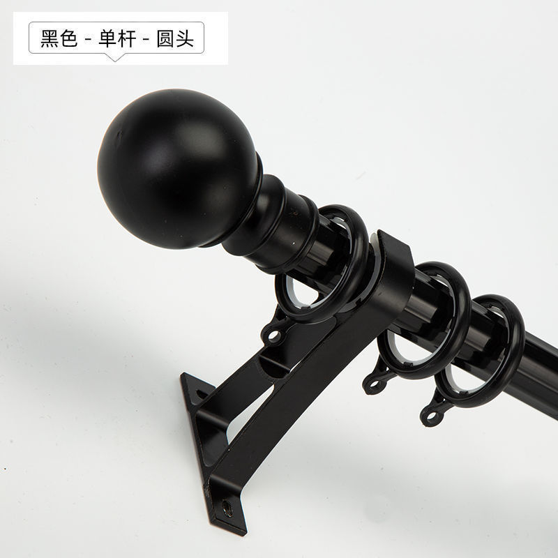 窗帘杆罗马杆黑色单杆双杆简约窗帘轨道支架配件侧装顶装一件批发|undefined