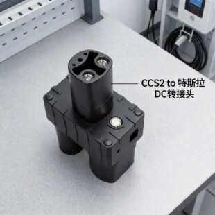 ST-E054CCS2toTESLAֱ����늘�ȡ��D�Q���o��˹������D�Q�^���^